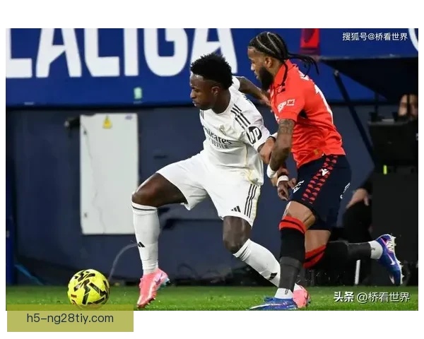 皇马客战奥萨苏纳大名单已出炉